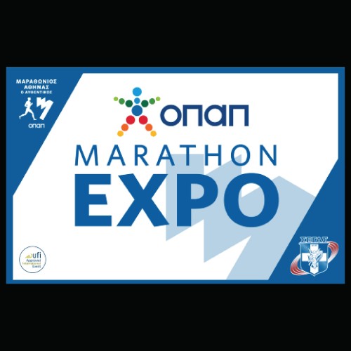 OPAP Marathon Expo – Athens