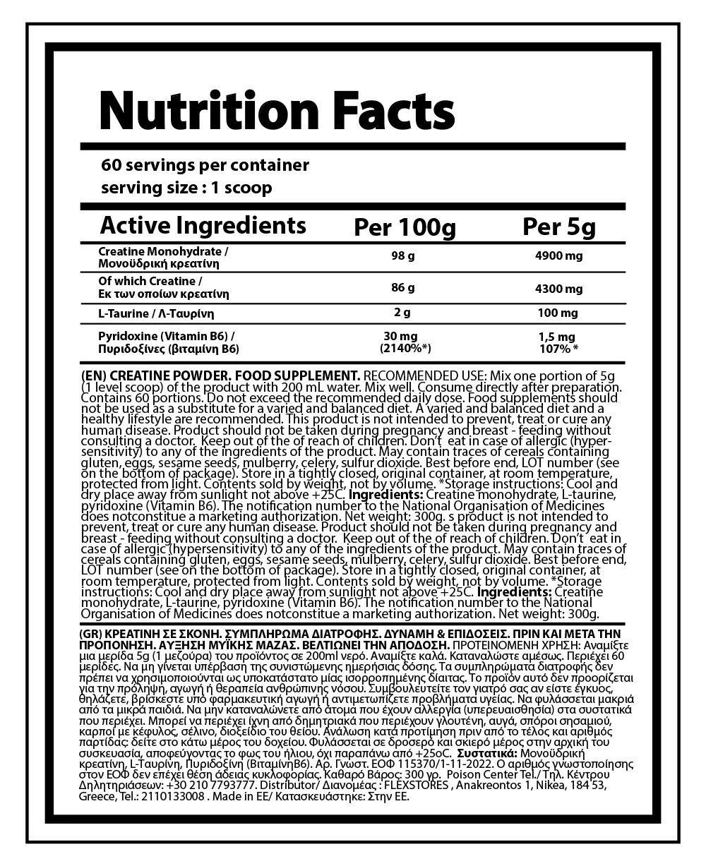 01-NY-0256 Nutrition Facts