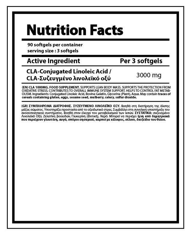 01-NY-0017 Διατροφικά Στοιχεία