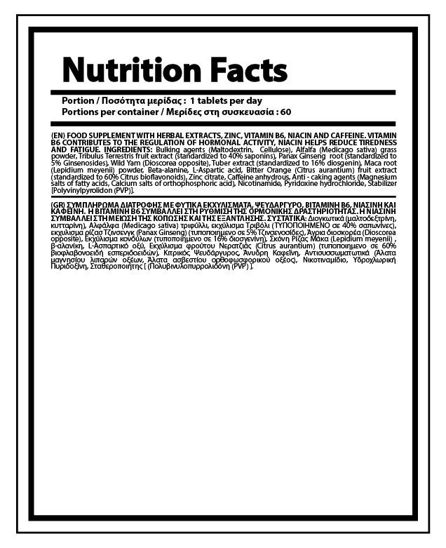 01-NY-0329 Διατροφικά Στοιχεία