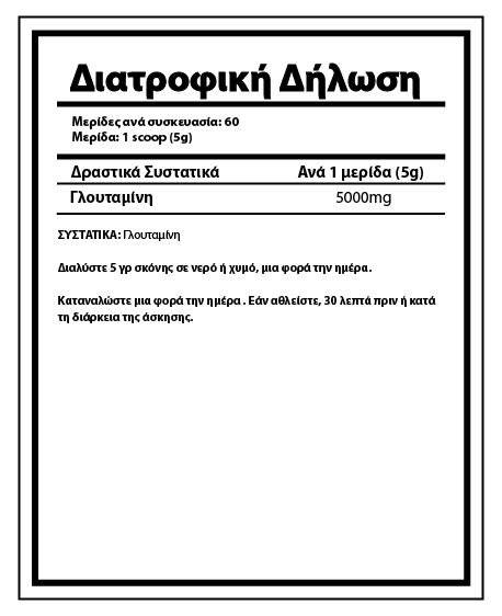01-NY-0297 Διατροφικά Στοιχεία